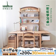 Zoo House/Rainbow Study Table Solid Wood Children's Desk Bookcase Bookshelf Integrated Student Household Writing Desk