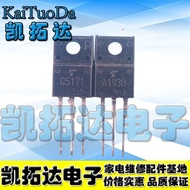 [Kaitoda Electronics] C5171 A1930 Famous Fever Audio Promotion Tube
