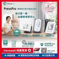 SAVEWO PressPro A51 / B18 醫療級智能血壓計 ( 腕帶式 / 臂帶式 ) / TempPro 醫療級三合一紅外線測溫槍 全新行貨 一年保養