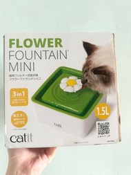 Catit Mini Flower Fountain 方型噴泉式循環飲水機1.5L 連3個filter (迷你陽光花)