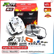RG Cylinder Head 4 Valves Wave110i/Dream Year 2012-2020 Valve Blade 16/18 53-56mm Piston Set Consist