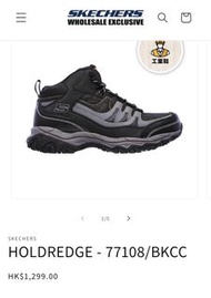 SKECHERS 工作鞋(有鋼頭安全鞋)