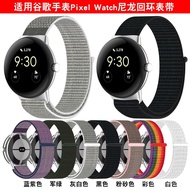 Applicable to Google pixel watch Nylon Woven Strap Google pixel watch Woven Watch Strap