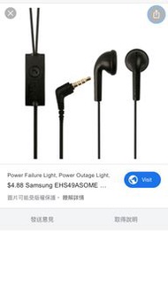 Samsung耳機全新HEADSET EHS49Asome