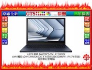 【光統網購】ASUS 華碩 B6602FC2(16吋/i9-12950HX/128G/2TB)商用筆電~下標先問門市庫存