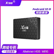 M-KY X98H ProSet Top BoxH618 Android12 Dual FrequencyWIFI6+BT 4GB/64GB 1000M tv box PG7I