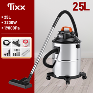 TIXX เครื่องดูดฝุ่น 20L/25L/35L 2200W เครื่องดูดฝุ่นอุตสาหกรรม ดูดน้ำ เป่าลม ถังสแตนเลส เครื่องดูดในรถ vacuum cleaner