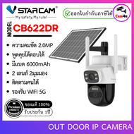 กล้องวงจรปิด Vstarcam รุ่น CB622DR กล้องโซล่าเซลล์ WIFI 2เลนส์ 2 มุมมอง มีแบตในตัว 6000mAh By.Cam4U