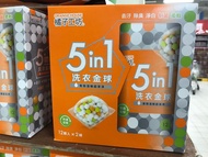 橘子工坊 Orange House 五合一洗衣金球