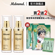 Mdmmd. Myeongdong International Upra Whitening Moisturizer 40mL 2pcs Set Plus Harem Herbal Soothing Warm Palace Patch x2 Packs Lotion [Official Direct Sales]