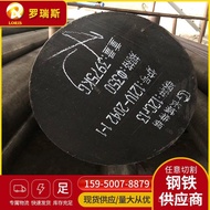 SKD11Mold Steel Plate cr12mov round Steel s136Rod Material P40 4cr13 cr12mov DC53Steel Plate