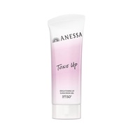 ANESSA Brightening UV Sunscreen Gel 90g