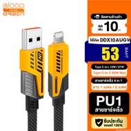 [53 Baht[Value Code] Pluz PU1 4 in 1 Fast Charging Cable type c L-Cable 12/60W 27/60W USB