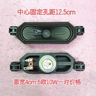 Chuangwei 32K5C Cool Open 40K5C 43K5D Speaker 5600-106124- 0230 Speaker Hole Distance 12.5cm