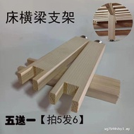 Bed Skeleton Support Horizontal Beam Adjustable Bed Keel Support Bed Frame Bedside Bedside Support R