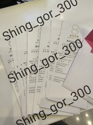 The boyz 演唱會認證，已打水印，請勿盗圖