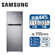 【Samsung 三星】443L 雙循環雙門變頻冰箱(摩登銀)  RT43K6239SL