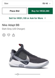 Nike Adapt bb 1.0 grey