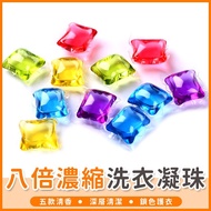 洗衣机灵珠 WASHING MACHINE DETERGENT POWDER