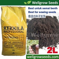 2L Peat Moss Fine Seedling Substrate 发芽泥炭土细 ≈ Seed Starter