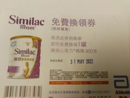 雅培媽媽喜康素