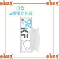 韓國KF94 成人口罩 (獨立包裝) - 白色 x10個
