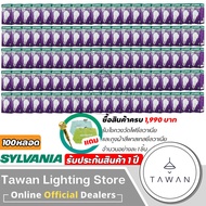 ส่งฟรี 🚛 [100หลอด] Sylvania หลอดไฟแอลอีดี ขั้วE27 A60 7/9/11/13watt Daylight แสงขาว Warmwhite แสงเหล