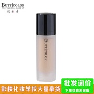 Liquid Foundation Liquid Foundation Liangcaixiu Water Gloss Isolation Repairing Foundation Concealer
