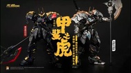 【預訂/批發】Moshow 模壽 卓越級 甲斐之虎 （黑金特別版／鈦銀特別版）
