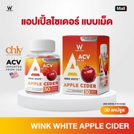 WINK WHITE Apple Cider Apple Cider in capsule form, concentrated formula, Apple Cider Vinegar import