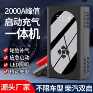 Portable Car Backup Emergency Starter Power Supply Power Supply Power Treasure Car Battery Mini Char