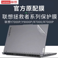Suitable for 2024 Lenovo Saviors Y7,000P Sticker Shell R7000P Body Scratch-Resistant Y9,000P Noteboo