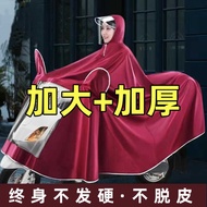 Raincoat Electric Car Motorcycle Poncho Single Men Women Adult Rainproof Battery Car Motorcycle Doub