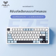 AULA Tarantula F75, Bluetooth Keyboard, Mechanical Keyboard gasket Structure, 75-Key Full-Key Hot Pl