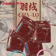 薰风北京大学高水平GPA-.羽毛球线高弹羽毛球拍线KS-网线lavender wind peking university high level gpa-. Feathersau24fg1my2025