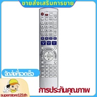 EUR7662Y30 Remote Control for  DVD Home Theater Stereo System SA-HT740 SA-HT743 SA-HT744 SA-HT940 SA