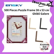 ENSKY Studio Ghibli Works Exclusive Jigsaw Puzzle Frame Ghibli Galore for 500 Pieces 38 x 53 cm My N