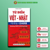 Book - Vietnamese-Japanese Dictionary About 5000 Common Words