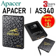 Apacer AS340 120GB 240GB 480GB SSD R/W up to 550/500Mbps. รับประกัน 3 ปี 120GB