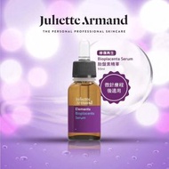 Juliette Armand胎盤素精華55ml