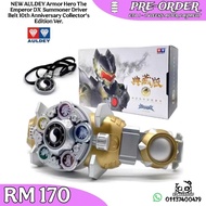 PREORDER NEW AULDEY Armor Hero The Emperor DX Summoning Summoner Driver Belt 10th Anniversary Collec