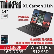 【Lenovo】聯想 ThinkPad X1C 11TH 14吋商務筆電(i7-1360P/16G D5/512G/W11P/三年保)
