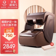 OGAWA Ogawa Foot Massager Leg Foot Massager Foot Massage Selection Recommended Love Knee and Foot Classic Version 3118c