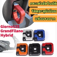 For Honda Giorno/Scoopy I Hook Giorno 125 Accessories CNC Aluminum Universal Helmet