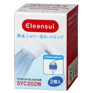 MITSUBISHI SYC202W Replacement cartridge for Cleansui Water Purification Shower SY101/SY102, 2 cartr