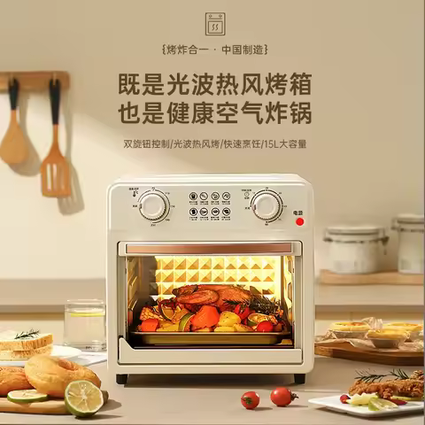 220V Kesun Air Fryer Oven Toaster Combo Multifunctional Large Capacity Convection Oven with Viewing 