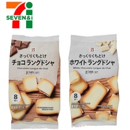 7 Premium Langue de Chat Cookies | Chocolate or White Chocolate