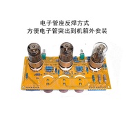 6SN7 6N8P Tube Tone Front Stage Tuning Board HiFi Audio Accessories Electronic Components from China