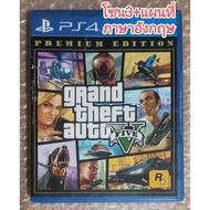 gRand theFt auto v FIVE map English EN Z3 Defects PS4 PLAYSTATION 4 GTA 5 GTAV GTA5 GRANT THIEF AUTO