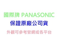 【國際牌  Panasonic】負離子超靜音吹風機《EH-NE41》(粉色)